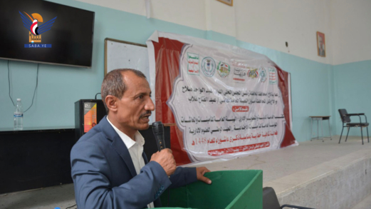 فعالية لعدد من الجهات الحكومية في إب بذكرى استشهاد الإمام الحسين عليه السلام
