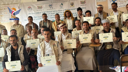 اختتام دورة تدريبية لضباط الإقراض بمحافظة إب