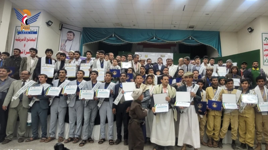 تكريم المشاركين في المرحلة النهائية من المسابقة المنهجية العلمية لطلاب الثانوية العامة