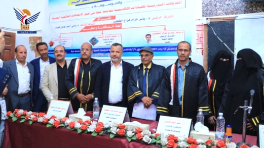 الماجستير بامتياز للباحثة سماح حميد من كلية التربية بجامعة حجة