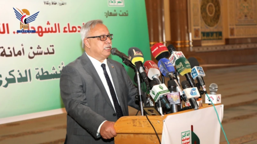 بحضور بن حبتور ومفتاح.. أمانة العاصمة تدشن فعاليات الذكرى السنوية للشهيد 1447هـ