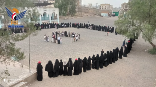 وقفة لإدارة تنمية المرأة بصنعاء الجديدة في جمعة "التحذير والنفير"