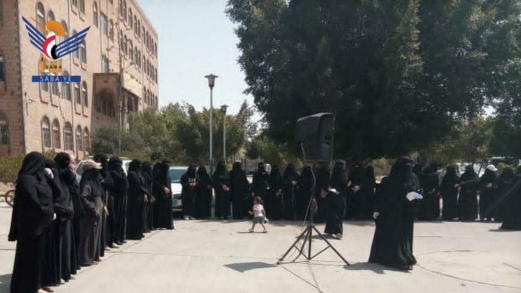 وقفة للقطاع النسائي بوزارة الشؤون الاجتماعية والقطاع الزراعي رفضًا للعدوان والحصار