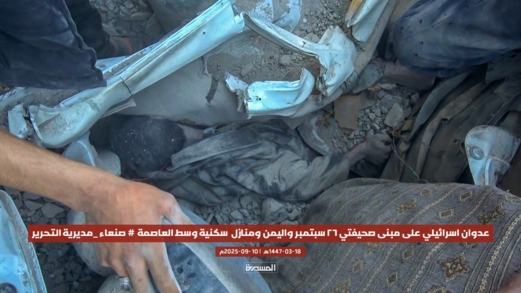  تحالف الأحزاب والقوى المناهضة للعدوان يدين العدوان الصهيوني على المدن اليمنية