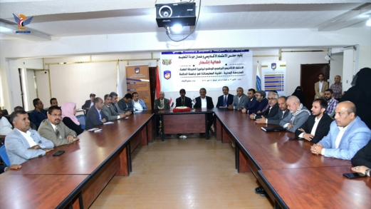 مجلس الاعتماد الأكاديمي يمنح شهادة الاعتماد الوطني لثلاثة برامج بجامعة الحكمة