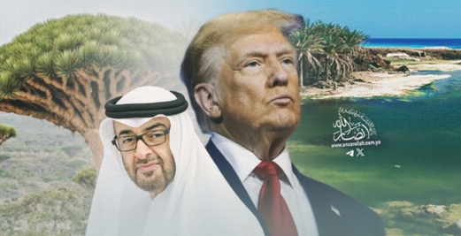 من يحتل جزيرة سقطرى الإمارات أم أمريكا؟