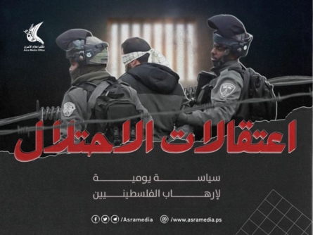 العدو الاسرائيلي يشن حملة اقتحامات ويعتقل عددا من الفلسطينيين في الضفة الغربية