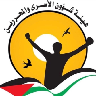 "هيئة الأسرى الفلسطينية": الشتاء يحاصر الأسرى والخطر يتصاعد إلى مستوى غير مسبوق