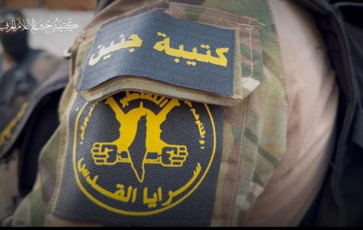 كتيبة جنين بسرايا القدس تفجر عبوة في آلية عسكرية صهيونية على مدخل السيلة الحارثية