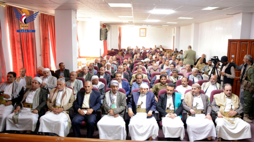 السلطة القضائية تحيي ذكرى قدوم الإمام الهادي إلى اليمن