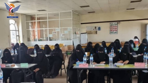 أمانة العاصمة.. ورشة ثقافية لمدربات معلمات الصف الأول أساسي