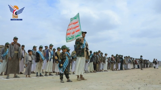 عرض شعبي ووقفة لخريجي دورات "طوفان الأقصى" في مديرية مجز بصعدة