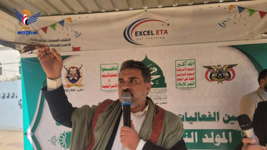 فعالية بمعهد اكسل للتدريب في مديرية شعوب بذكرى المولد النبوي