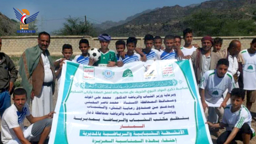 انطلاق بطولة المولد النبوي لكرة القدم في مديرية المنار بذمار