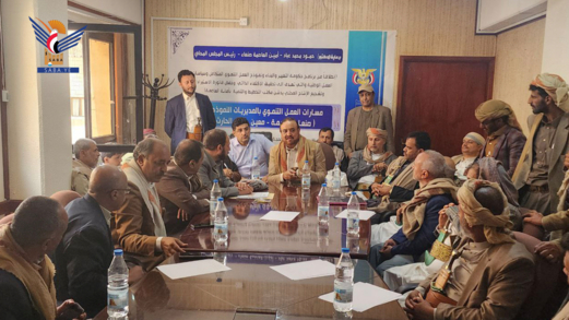 مناقشة المقترحات اللازمة لتعزيز الوضع الصحي والبيئي بمديرية بني الحارث