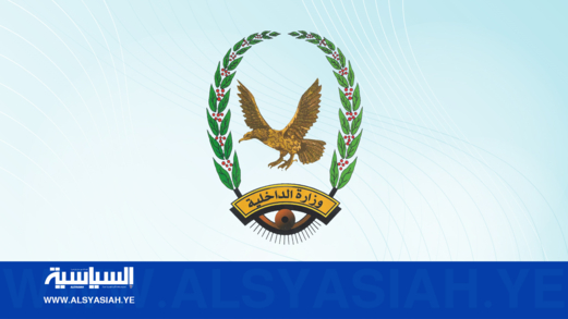 وزارة الداخلية تكشف عن تفاصيل جديدة لإحدى خلايا شبكة التجسس