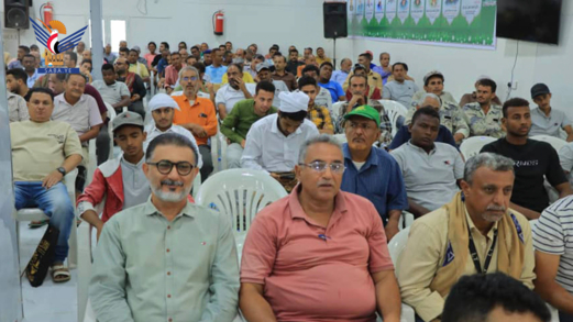 فعالية لمؤسسة موانئ البحر الأحمر وهيئة الشؤون البحرية بالذكرى السنوية للشهيد