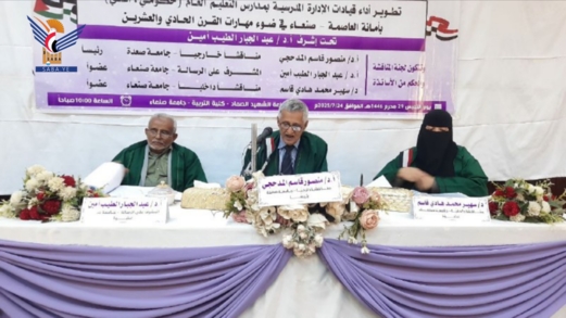 الماجستير بامتياز للباحثة افتكار الذبحاني في الإدارة والتخطيط التربوي