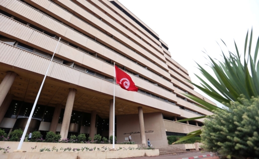 البنك المركزي التونسي يعلن إبقاء سعر الفائدة الرئيسي عند 7%