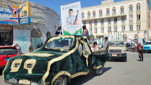 تشييع جثامين الشهداء شهاب وهان ومحمد النهاري وعلي العبسي في حجة