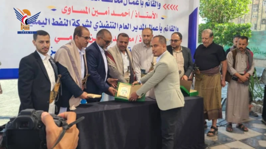 تعز .. فعالية لفرع شركة النفط اليمنية بالذكرى السنوية للشهيد