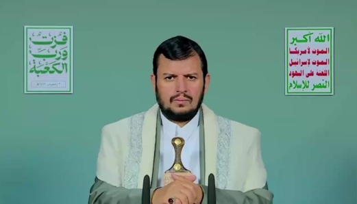 نص المحاضرة الـ 20 بذكرى استشهاد الإمام علي عليه السلام للسيد عبد الملك بدر الدين الحوثي 1447هـ