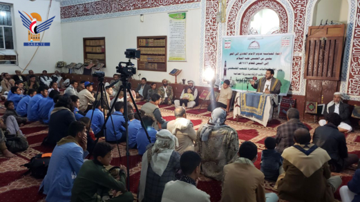 أمانة العاصمة.. ندوة ثقافية بمديرية الصافية بذكرى قدوم الإمام الهادي إلى اليمن