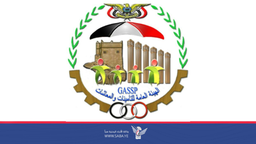 هيئة التأمينات والمعاشات تبدأ صرف النصف الثاني من معاش أغسطس 2021 للمتقاعدين المدنيين