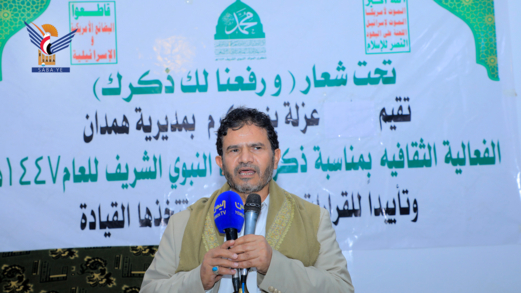  اللجنة الرئاسية تدّشن الفعاليات الاحتفالية بذكرى المولد النبوي في عزلة بني مكرم بهمدان