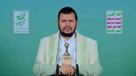 نص كلمة قائد الثورة بذكرى الهجرة النبوية وآخر التطورات والمستجدات