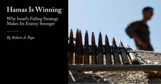 مجلة أمريكية: "إسرائيل" هُزمت في غزة وحماس أصبحت أقوى