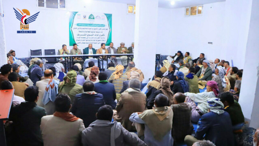 لقاء موسع في مديرية بني حشيش تدشينًا لفعاليات ذكرى المولد النبوي الشريف