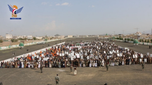 76 مسيرة جماهيرية بتعز تحيي ذكرى استشهاد الإمام الحسين