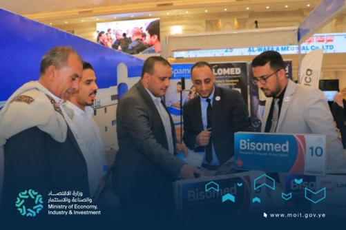 القائم بأعمال وزير الاقتصاد يزور معرض يمن هيلث الطبي القائم بأعمال وزير الاقتصاد يزور معرض يمن هيلث الطبي