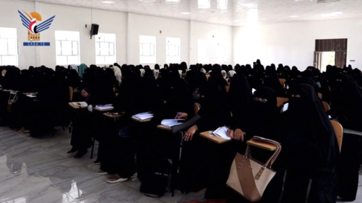 التعبئة النسائية في العاصمة تدشّن أنشطة يوم الولاية للعام 1447هـ
