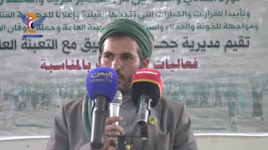 صنعاء.. فعالية خطابية في مديرية جحانة بعيد ثورة 21 سبتمبر