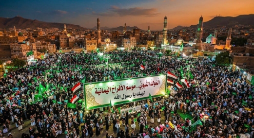 المولد النبوي.. موسم الأفراح اليمانية