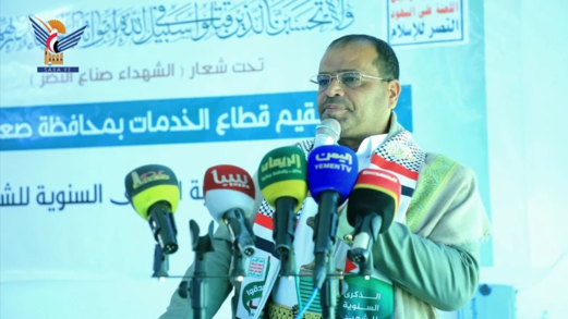 فعالية لقطاع الخدمات بصعدة بذكرى سنوية الشهيد