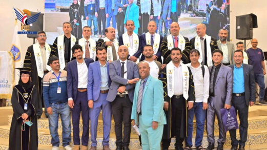 جامعة الناصر تحتفي بتخرج دفعة من طلابها