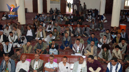 فعالية بذكرى الهجرة النبوية بمدينة إب