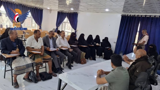 البيضاء .. دورة حول منح القروض للمشاريع الصغيرة والتمكين الاقتصادي