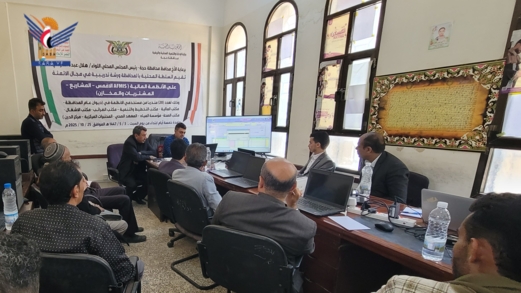  بدء دورة في مجال الأتمتة على الأنظمة المالية بحجة