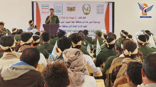 فعالية لإدارة أمن محافظة حجة بذكرى استشهاد الإمام الحسين