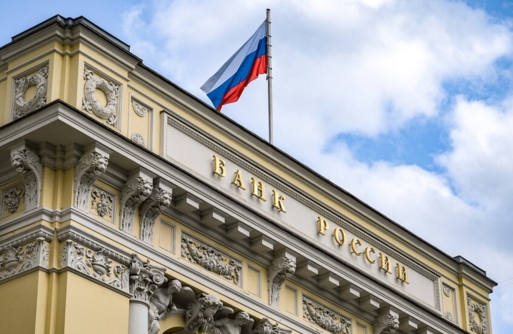 المركزي الروسي يخفّض أسعار الفائدة إلى 16 %