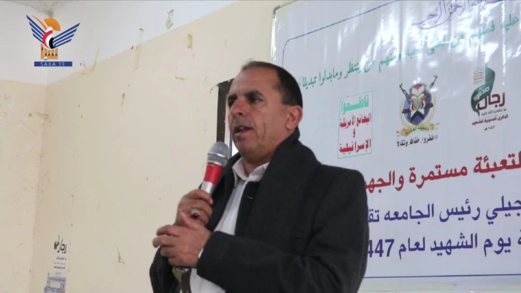 فعالية للكلية النوعية في مديرية السدة بإب بالذكرى السنوية للشهيد