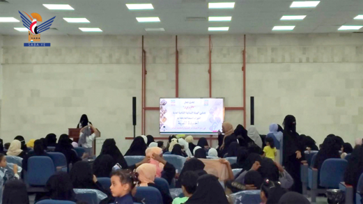 الهيئة النسائية بمدينة الحديدة تدشن الدورات الصيفية للبنات