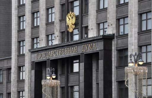 "الدوما الروسي": تحرير كورسك يتيح الفرصة أمام قواتنا لتنفيذ مهام جديدة