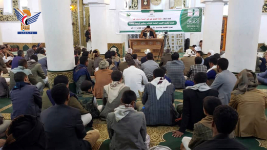 فعالية ثقافية بصعدة بذكرى يوم ولاية الإمام علي عليه السلام