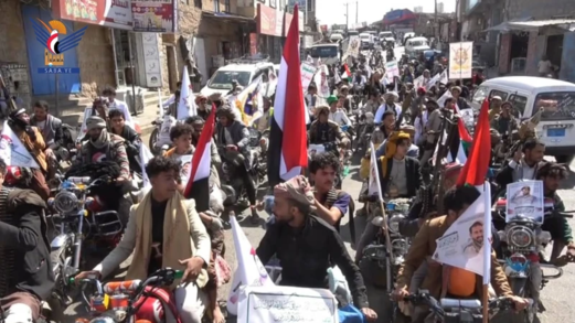 مسير بالدراجات النارية لدفعة الشهيد الغماري من خريجي دورات التعبئة بمدينة المحويت