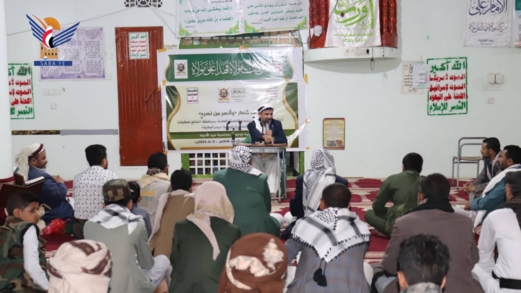 السلطة المحلية والتعبئة العامة بالضالع تنظمان ندوة بذكرى يوم الولاية 